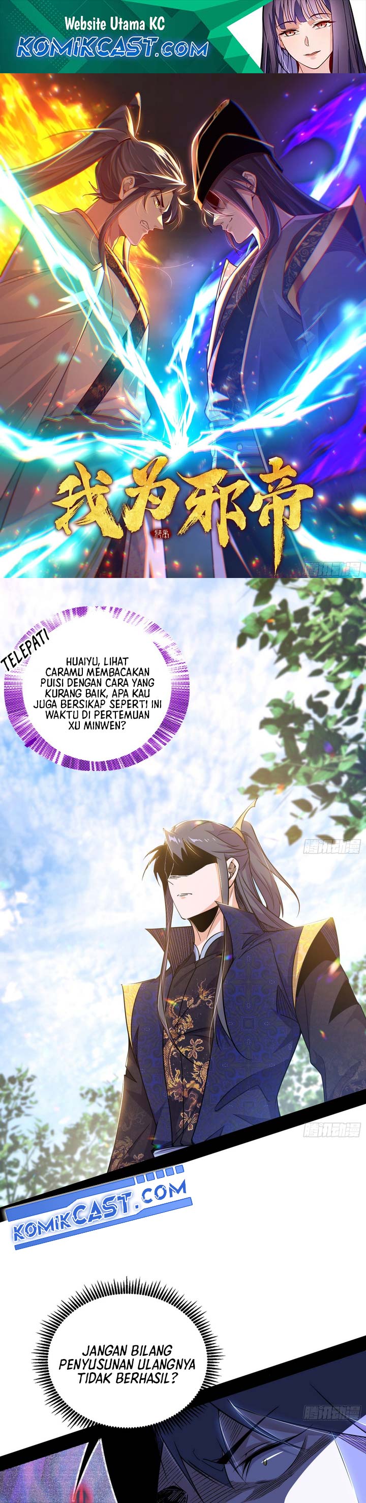 I’m An Evil God Chapter 553 Gambar 2